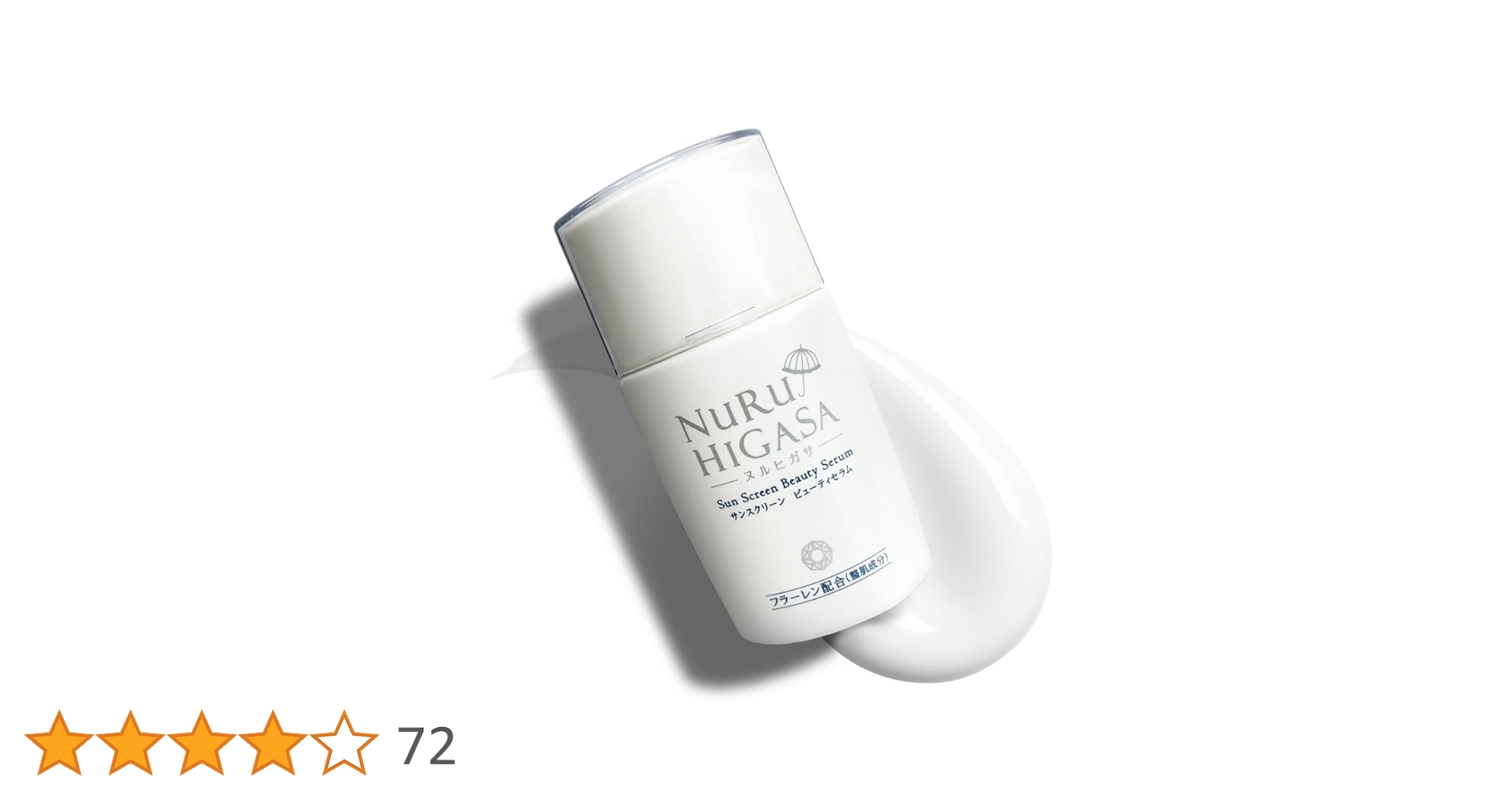 Amazon.co.jp: 【ノンケミカル処方 SPF50+ PA++++】 BeGarden (ビー